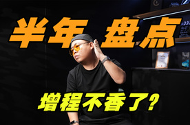 半年车市盘点：别因为华为和小米的幻觉，就以为增程真香