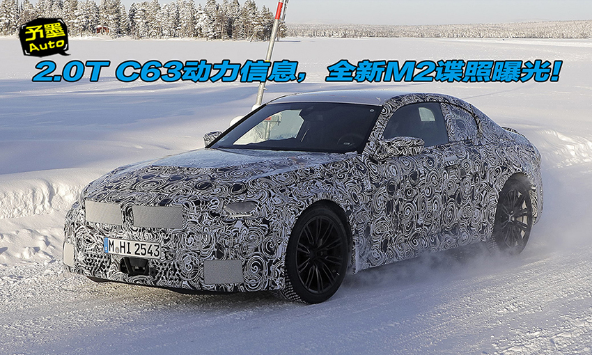 2.0TĸױC63ϢȫһM2·Եع⣡