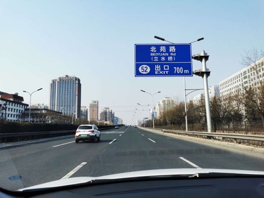 开着帝豪GSe 体验疫情下的“春暖花开”