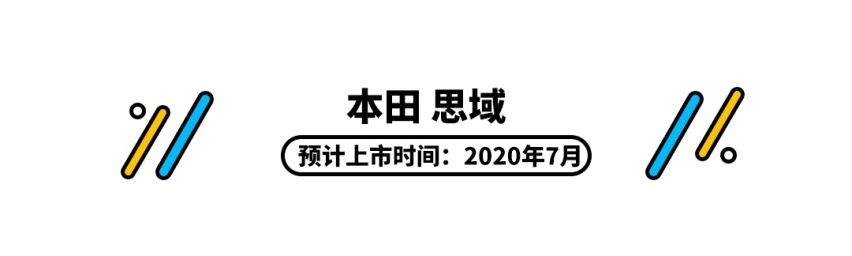 压轴戏来了！下半年最值得期待的8款新车