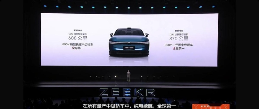 20.99万买800V，极氪007加推新车型，这不比SU7香？