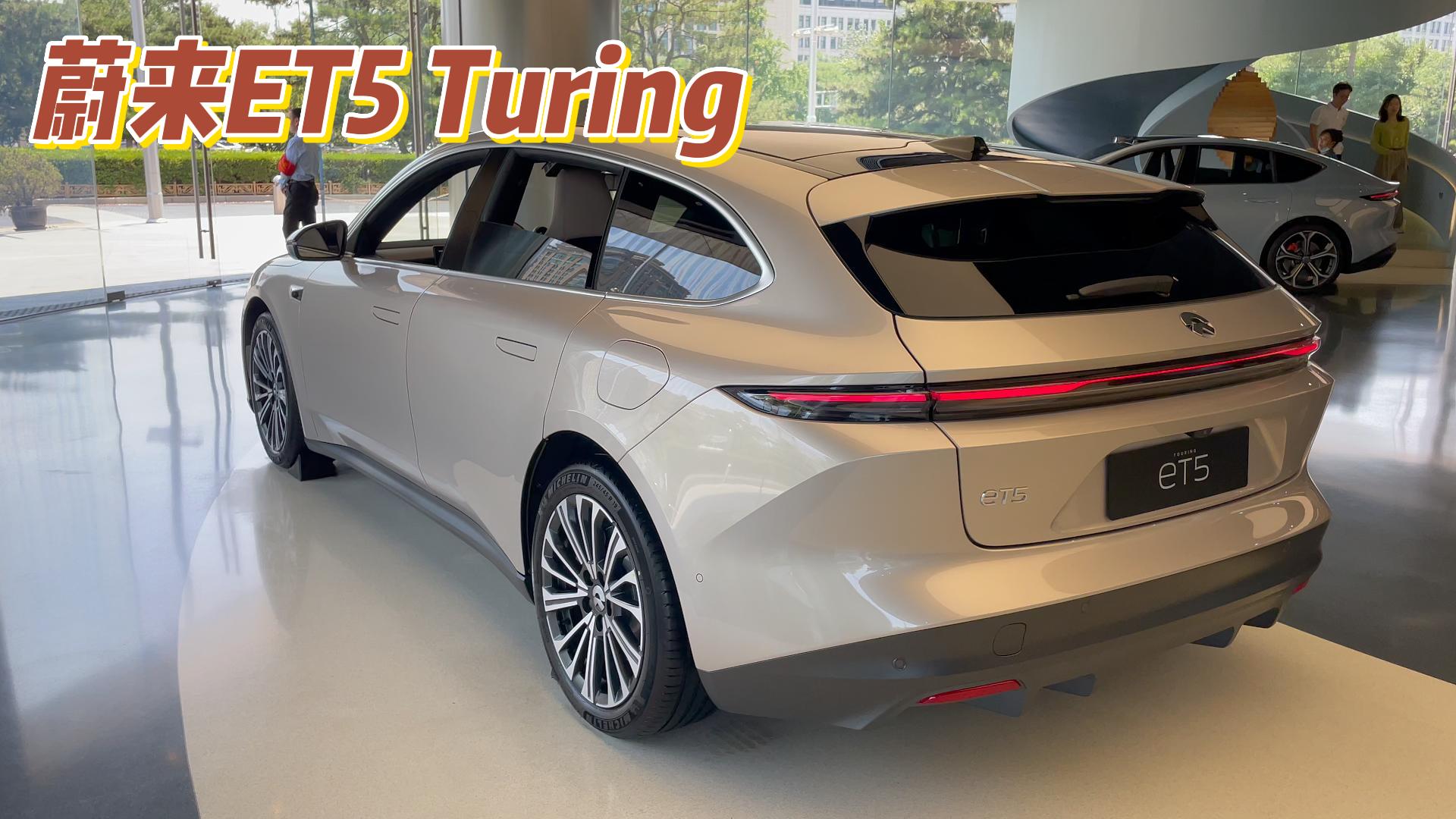 ̽꡿εET5 turing а Ķļ