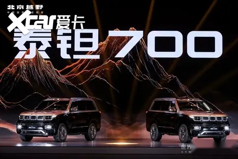 29.98万元起，北京越野泰钽700预售