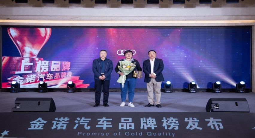 “2024中国•东北汽车消费大势论坛”在沈举行