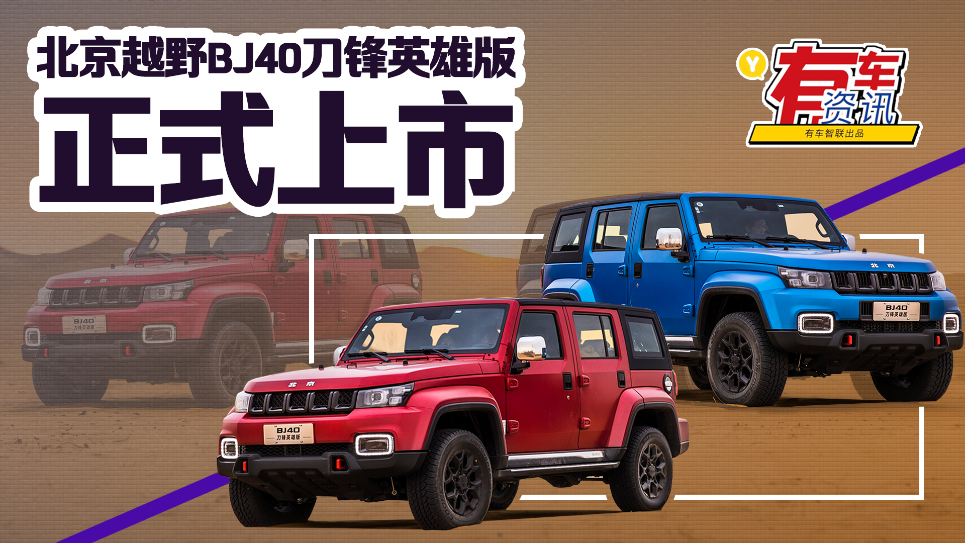 ԽҰBJ40Ӣ۰16.99Ԫ