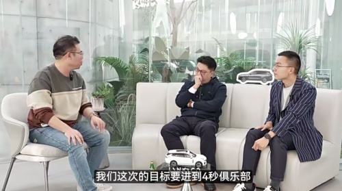 升级亮点抢先看！新款领克09 EM-P有望进入