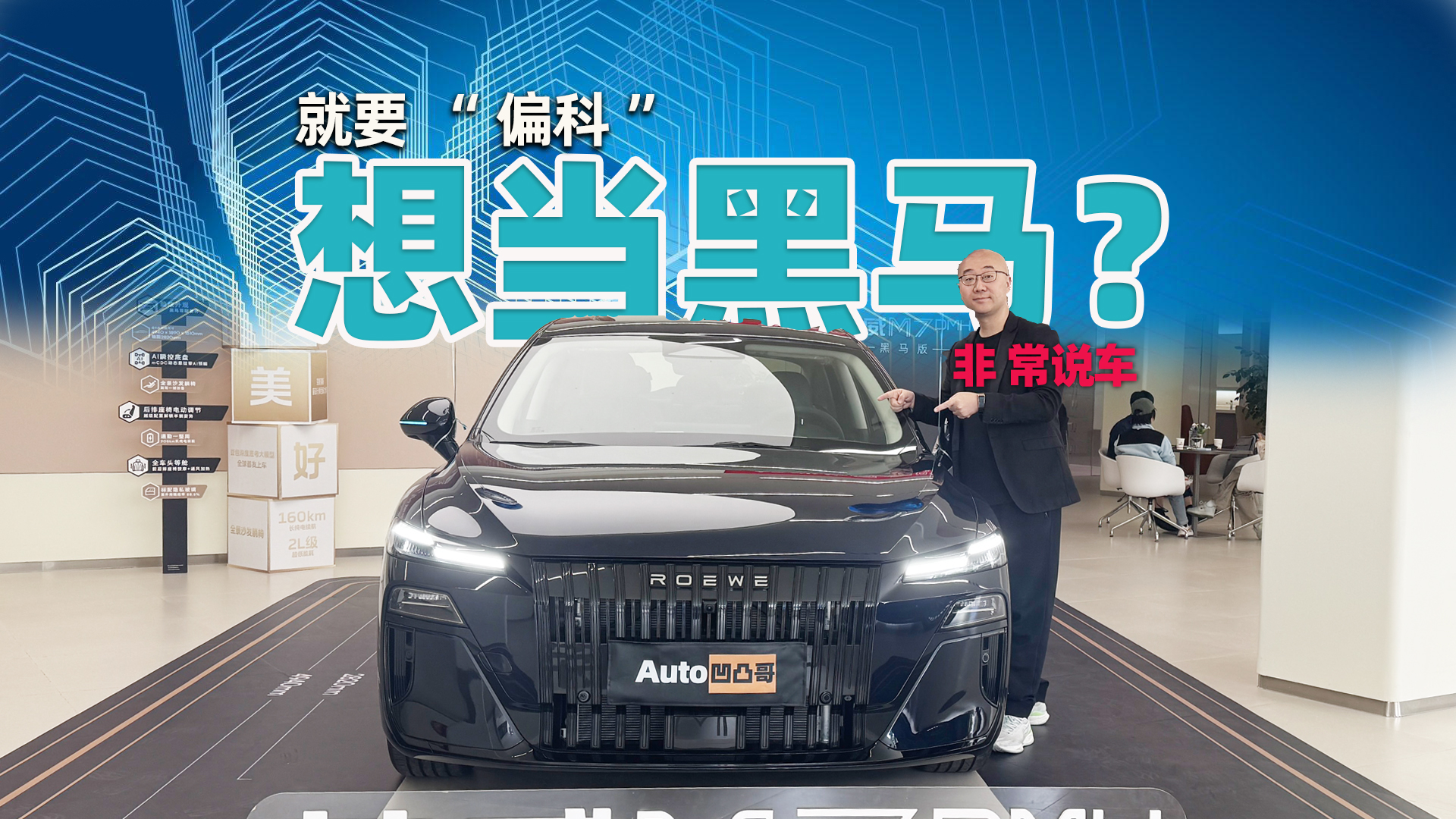 �뵱������Ҫ�ɡ�ƫ�������������⳵��Σ�| �ǳ�˵��