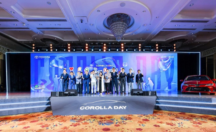 2022卡罗拉DAY,一场快乐洋溢的幸福聚会