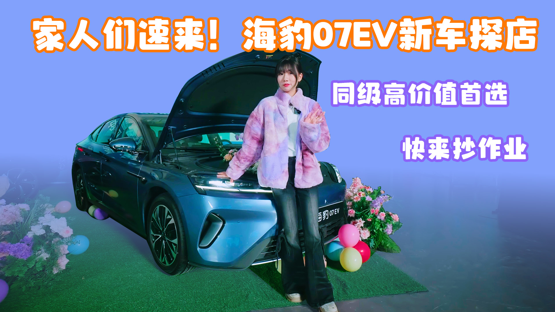 ר�θ��ֽ��� ̽��2026���07EV