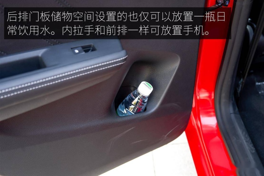 32后排储物.jpg