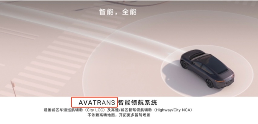 智界S7、阿维塔12含“华”量几何？消费者：华为门店最直观
