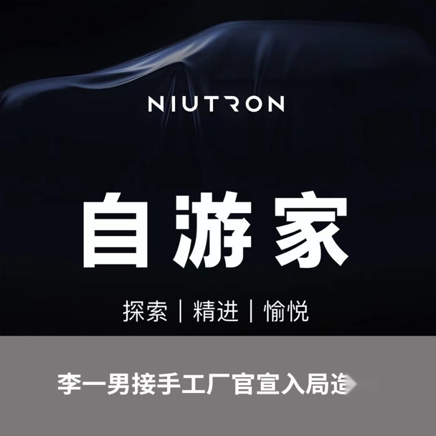 最近多款新车上市！丰田将用瑕疵件造车？