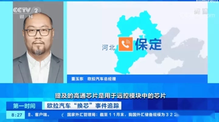 销量暴跌，长城危矣！双品牌运营战略能否自救？