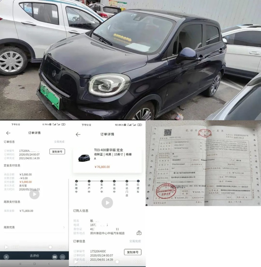 只有售前，没有售后，8万买零跑，修车花3万！