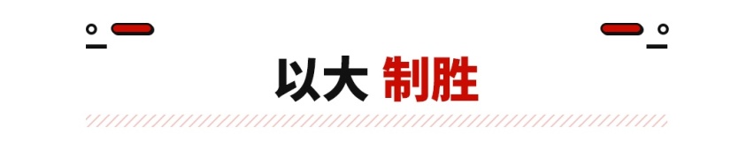 比500万SUV更好？这魏牌旗舰SUV续航破千 还有4秒级性能！