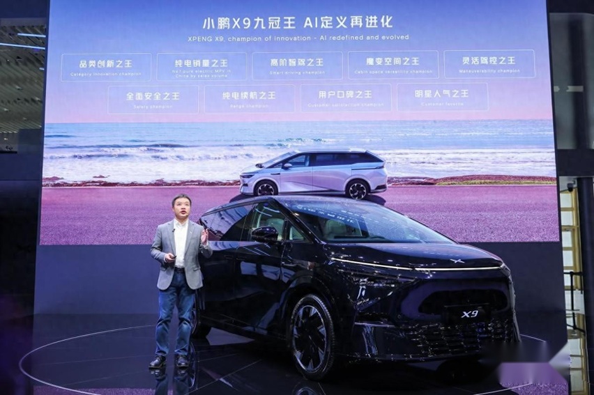 AI定义再进化，“九冠王”小鹏X9领衔亮相北京车展