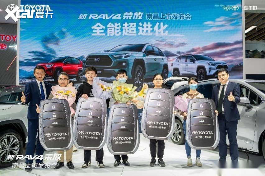 一汽丰田新RAV4荣放野性上市售价17.68万元起