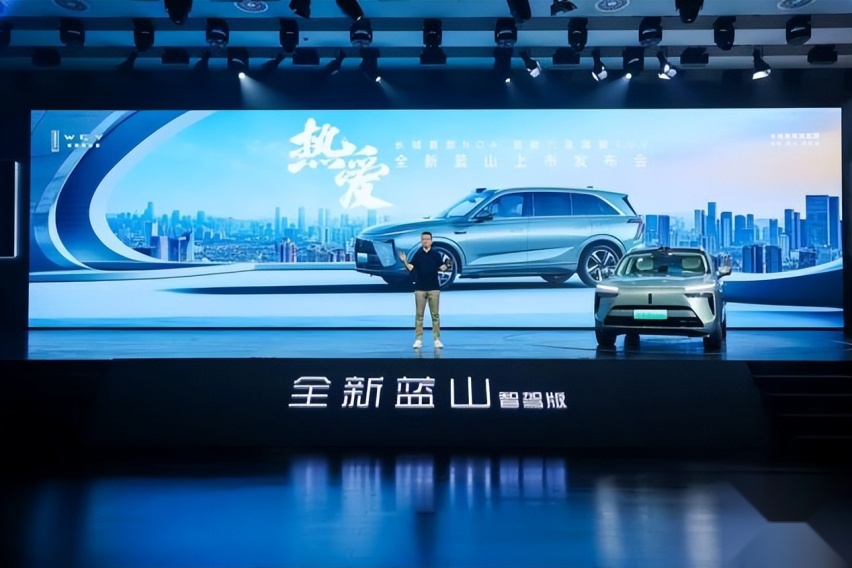 “更好开的大6座SUV”魏牌全新蓝山正式上市 售价29.98万元起