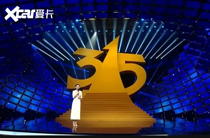 “锁电”躲得了315，逃不过车主
