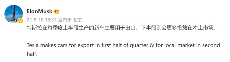 特斯拉Model Y后驱版国内交付时间缩短 调整为1-4周