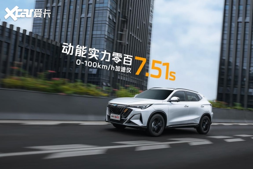 长安欧尚X5 PLUS正式上市！售价9.59万起