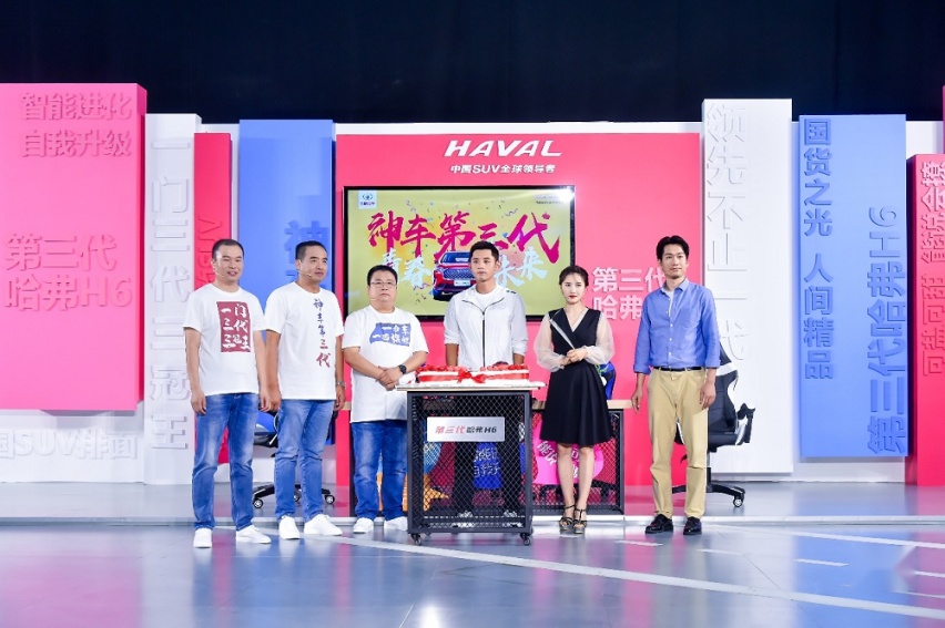 神车归来,第三代哈弗H6上市 售价11.59-13.49万元