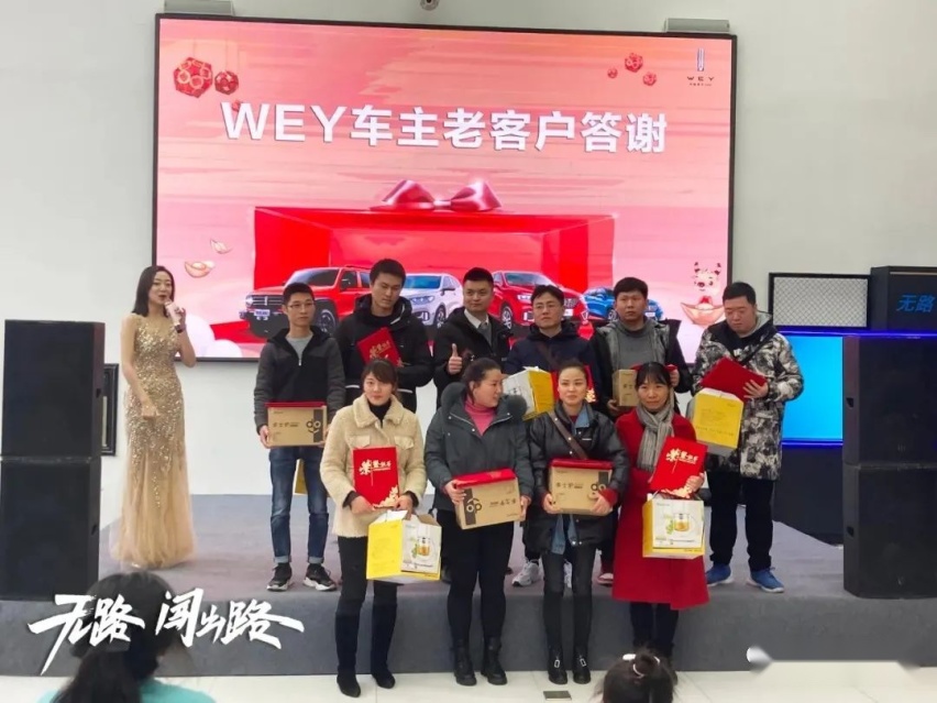 江西元兴WEY 坦克300上市发布会圆满结束！
