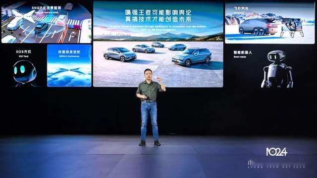 又见1024：“臭搞技术”的小鹏，终于否极泰来？