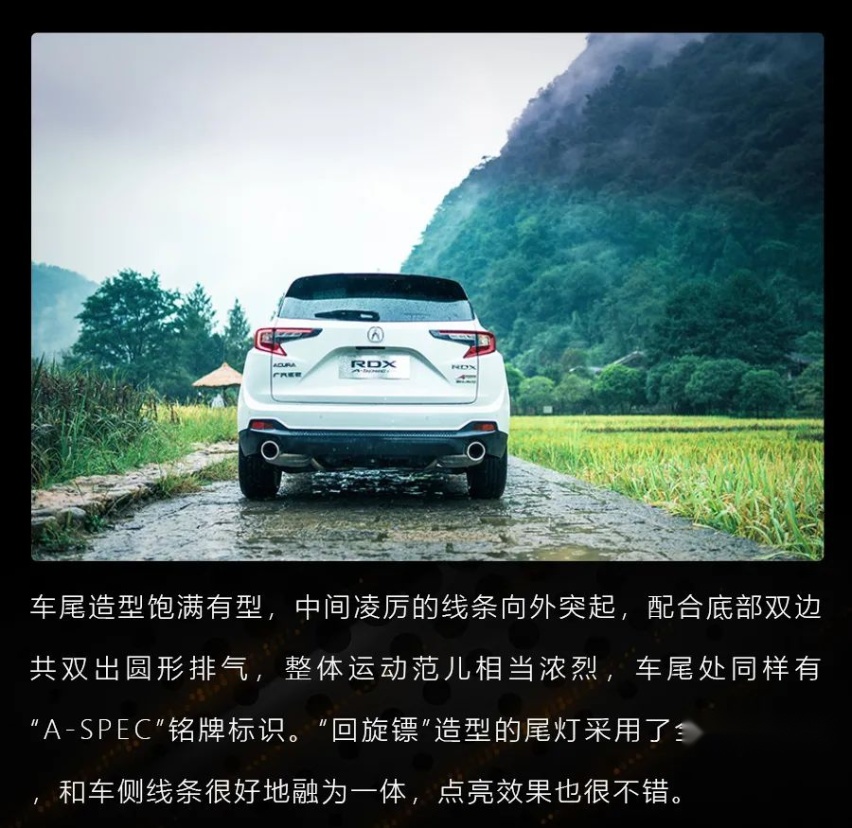 2.0T+10AT+四驱，试驾RDX A-Spec运动款