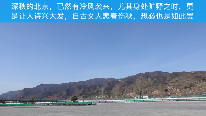 驭风而行，小编和吉利嘉际的自驾之旅