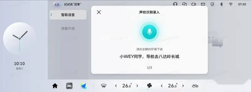 图形用户界面, 应用程序

描述已自动生成
