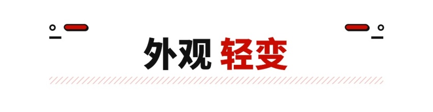 12.58万起，对得起中国豪华称号的SUV新款上市！