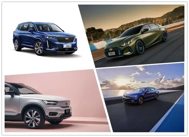 影豹不到13万，纯电XC40、蔚揽齐降价，凯迪拉克XT6稳中有升
