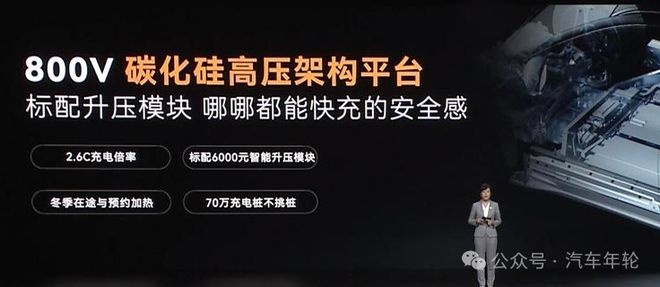 标配800V高压/百公里加速3.7秒，极狐阿尔法S5预售19.98万起