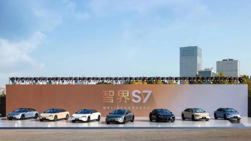 鸿蒙智行首款轿车智界S7正式发布，售价24.98万元起