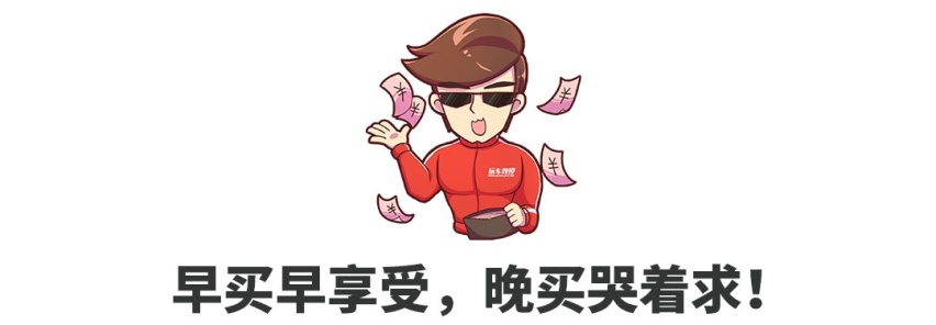 买国产SUV还是这几款最划得来！开上几年也亏不了多少钱