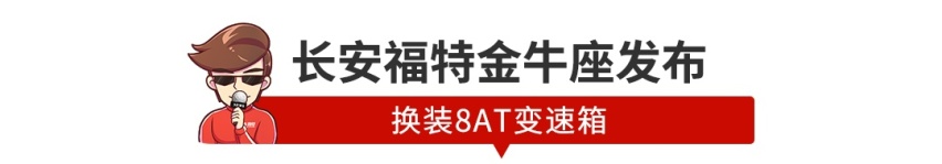 预售9万起，捷达SUV下月上市/帅气家轿9.99万起开卖