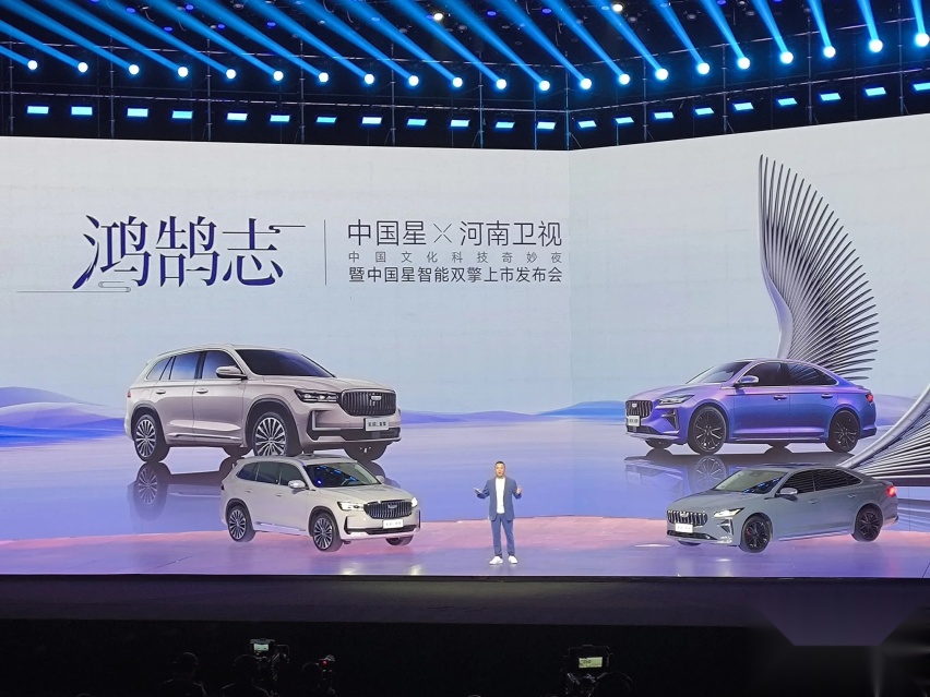 吉利中国星智能双擎上市，百公里实测油耗2.8L