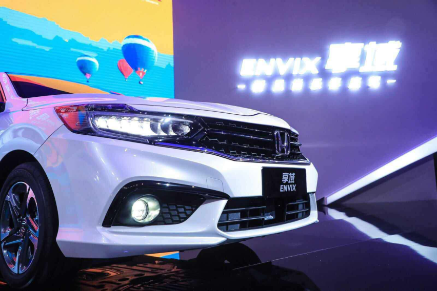 东风本田享域正式上市，配1.0T+CVT，售价才9.98万起