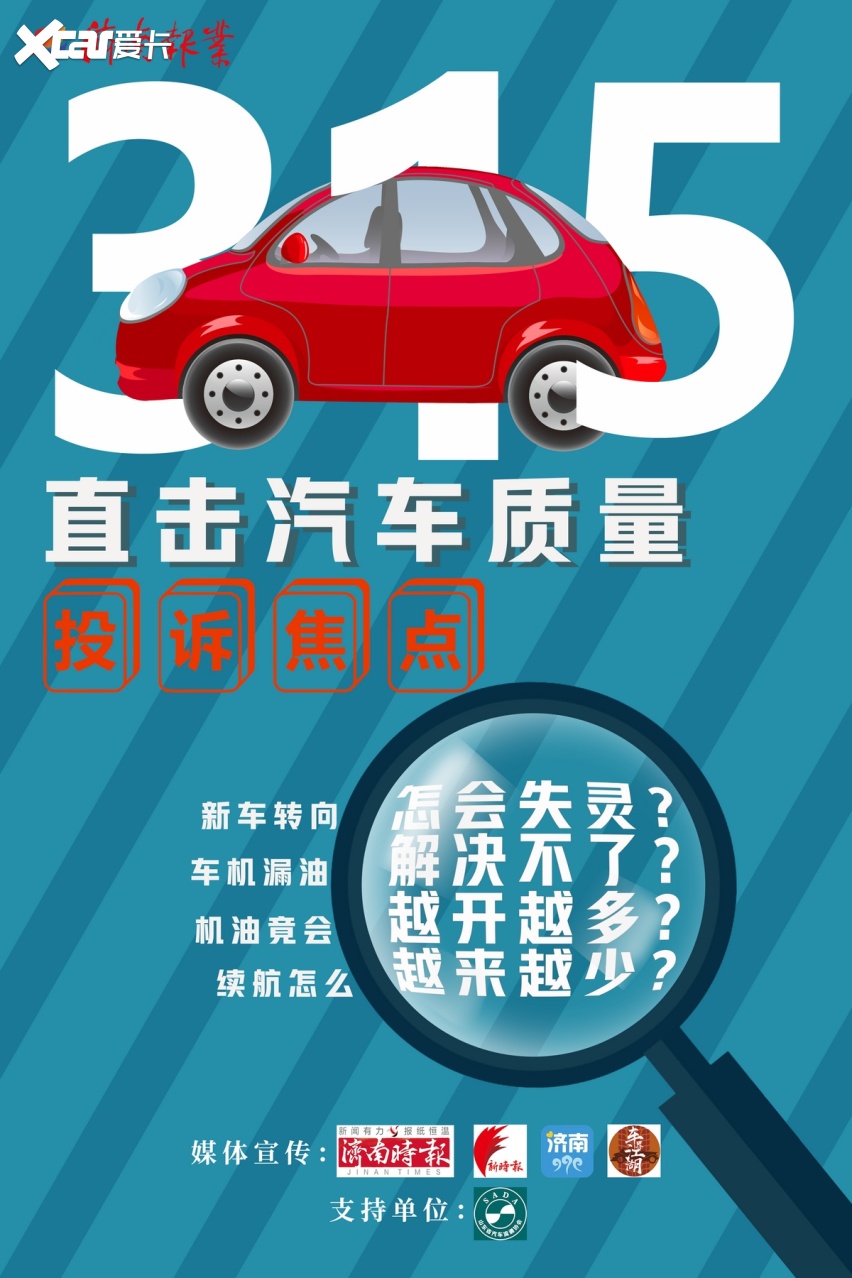 修车材料费80多万，车主怀疑有猫腻，路虎距离跌落神坛还要多久