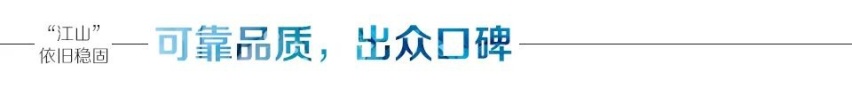 “江山”依旧稳固 CR-V以持续进化演绎标杆实力