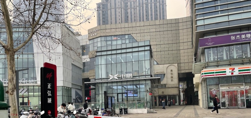 G9/P7购车建议 实地探访小鹏汽车郑州正弘城体验中心