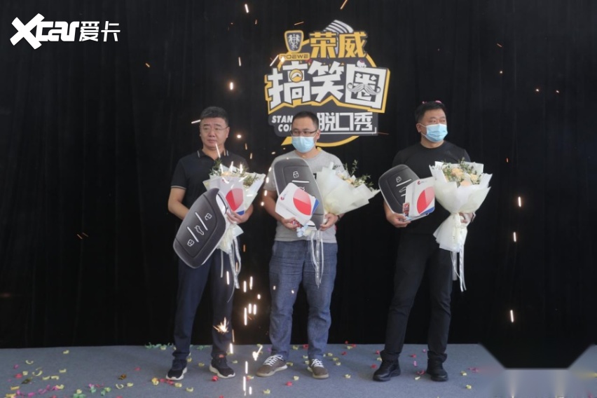 上汽荣威·哈尔滨荣欧新店开业暨第三代RX5上市品鉴会完美收官