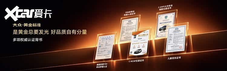 与众08猎影版正式登场，18.99万起全系焕新重构家用纯电SUV标杆