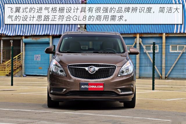 MPV市场标杆式存在 别克GL8 28T商旅车一个“沙发”搞