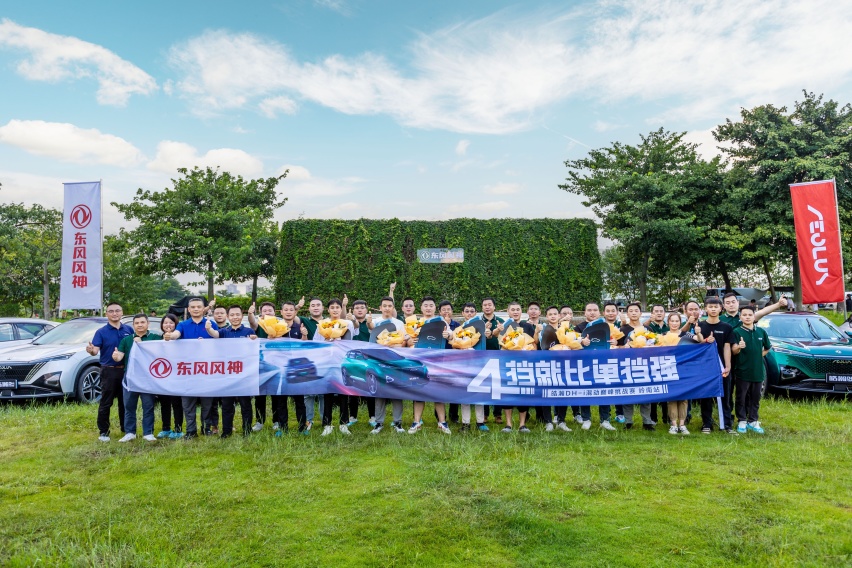 上班族首选4挡电混SUV，皓瀚DH-i 岭南区域震撼上市！