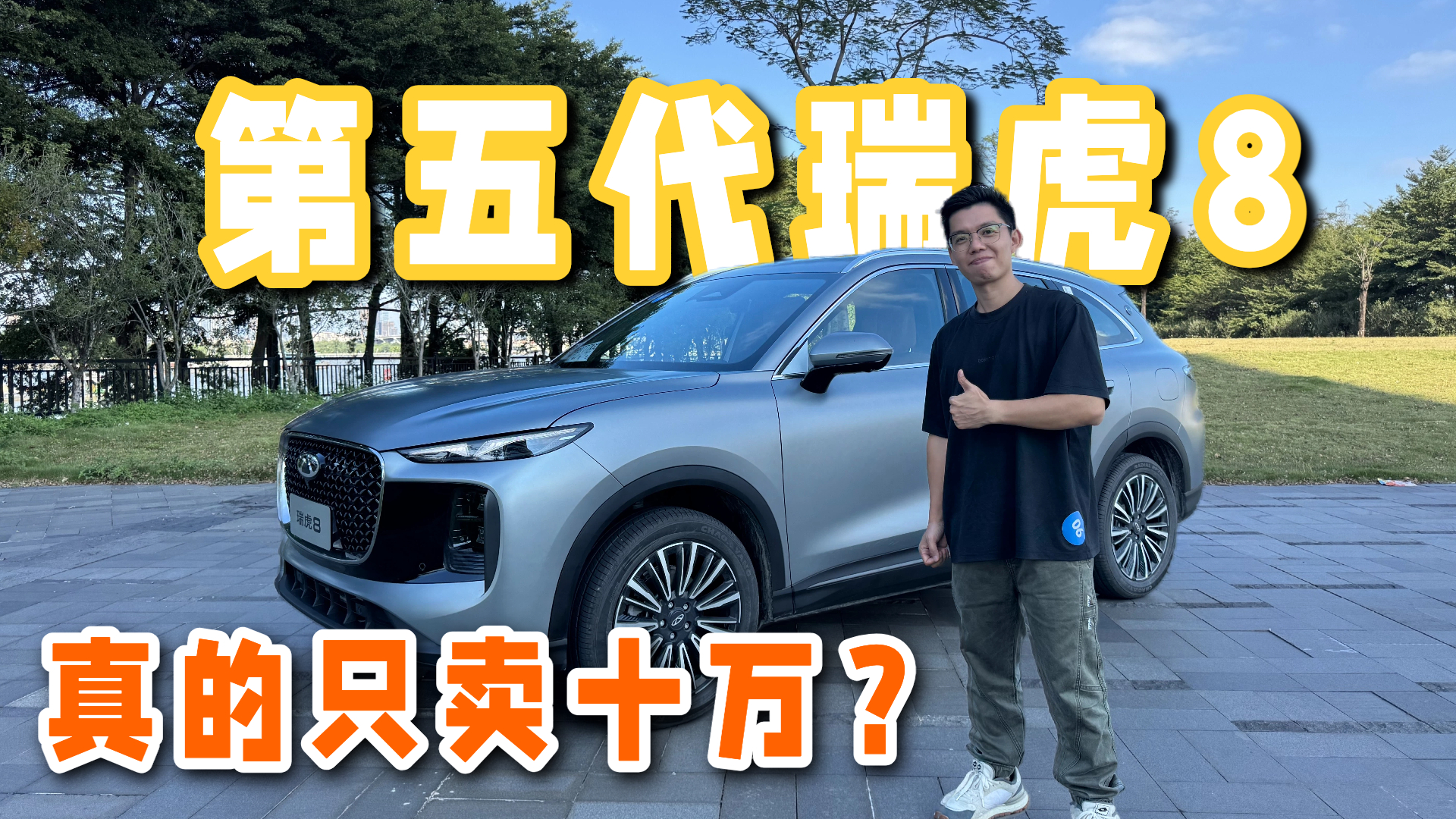 ���ֻ�uʮ�f��ԇ�{�������8