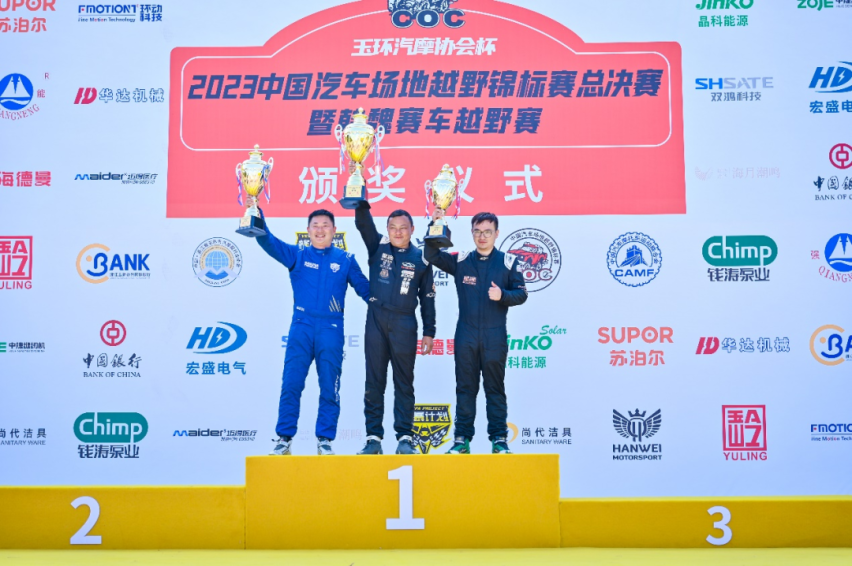 越野激情点燃冬日海滨 COC玉环总决赛改装组赵向前折桂，UTV组杜炫义