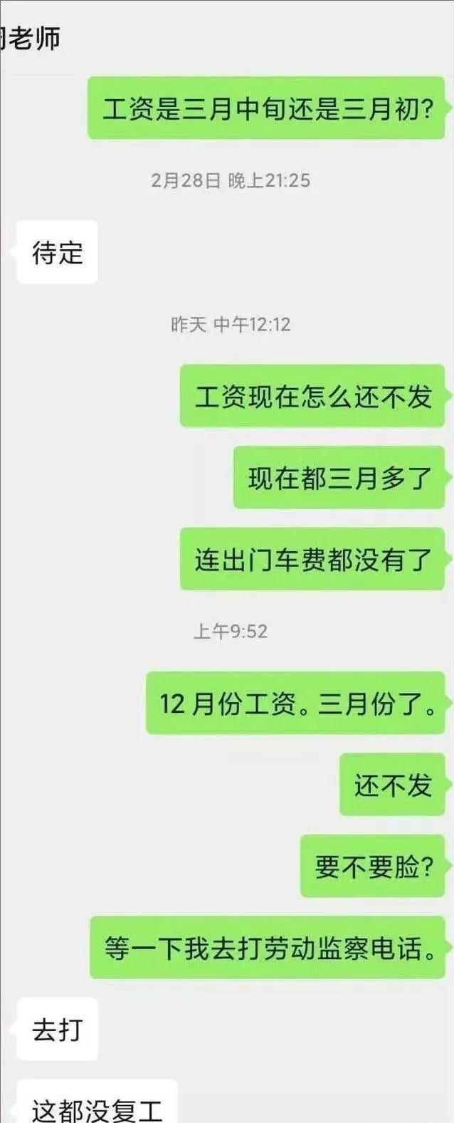 当你知道大乘汽车时，它已经进入死亡倒计时