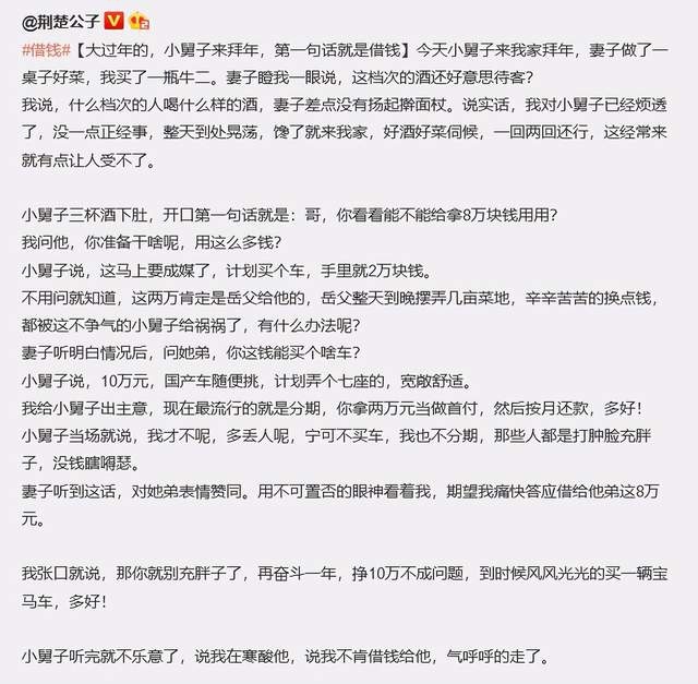 借钱买车姐弟失和夫妻吵架 月薪三千想买BBA该不该买车?